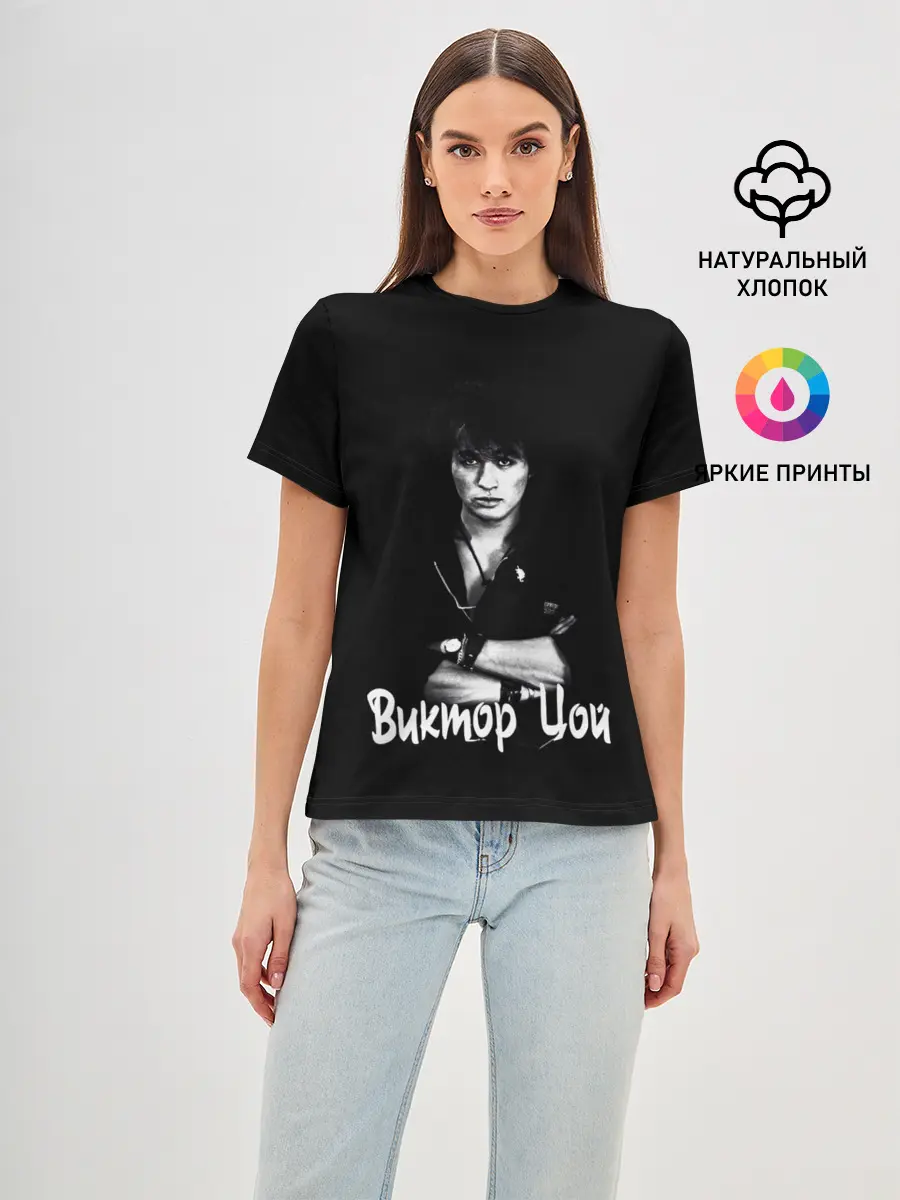 Женская базовая футболка / ВИКТОР ЦОЙ Ч/Б