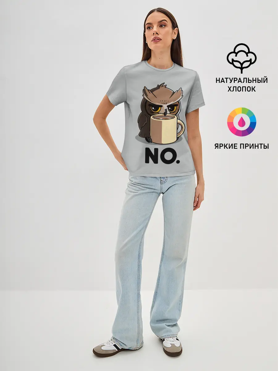 Женская базовая футболка / NO.