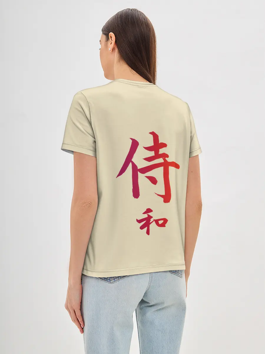 Женская базовая футболка / Ykuza Zero