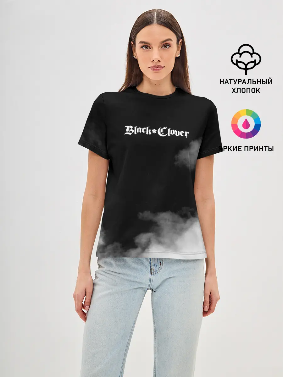 Женская базовая футболка / Логотип Черного Клевера в дымке