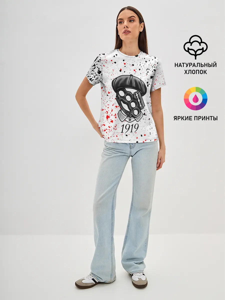 Женская базовая футболка / ОСТРЫЕ КОЗЫРЬКИ