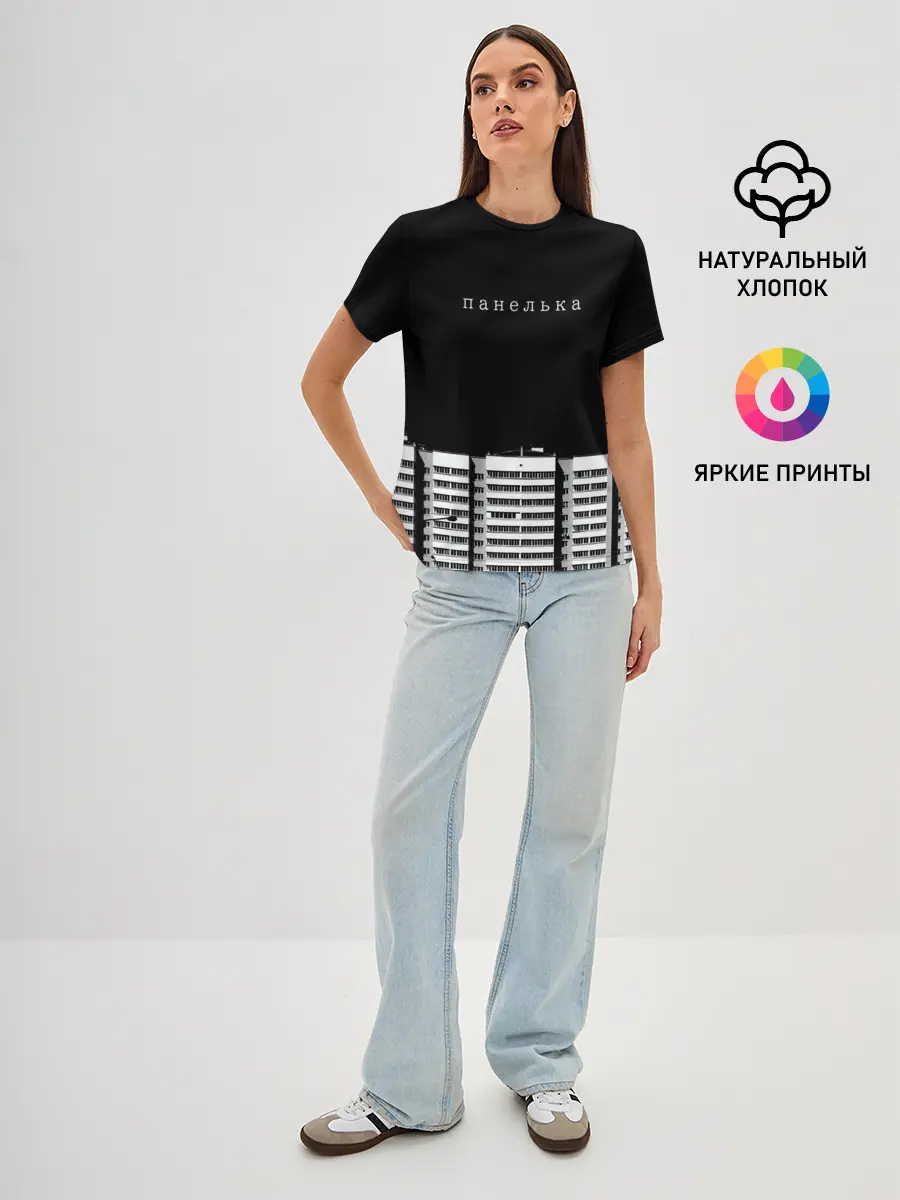 Женская базовая футболка / Панелька