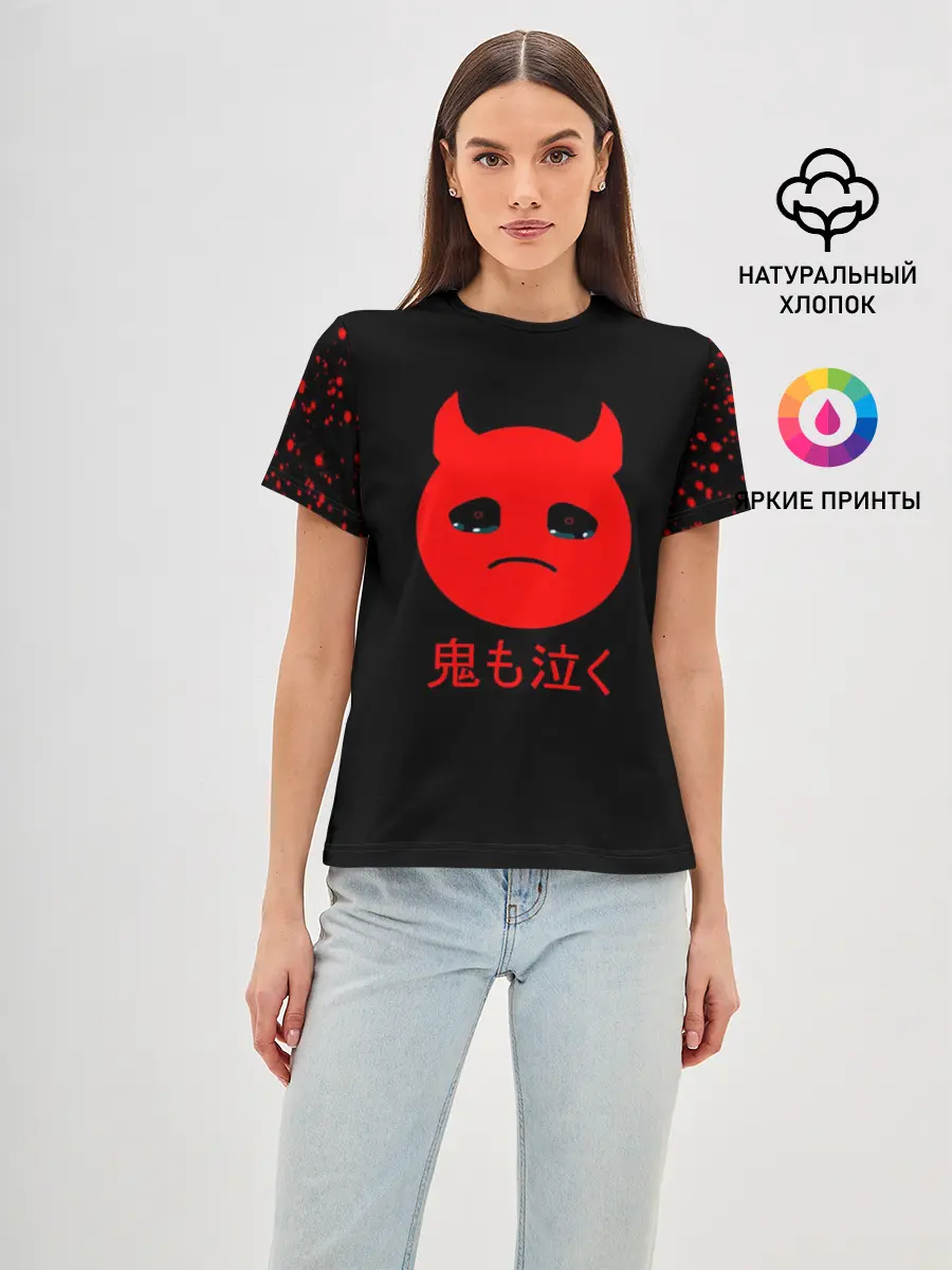 Женская базовая футболка / плачущий демон