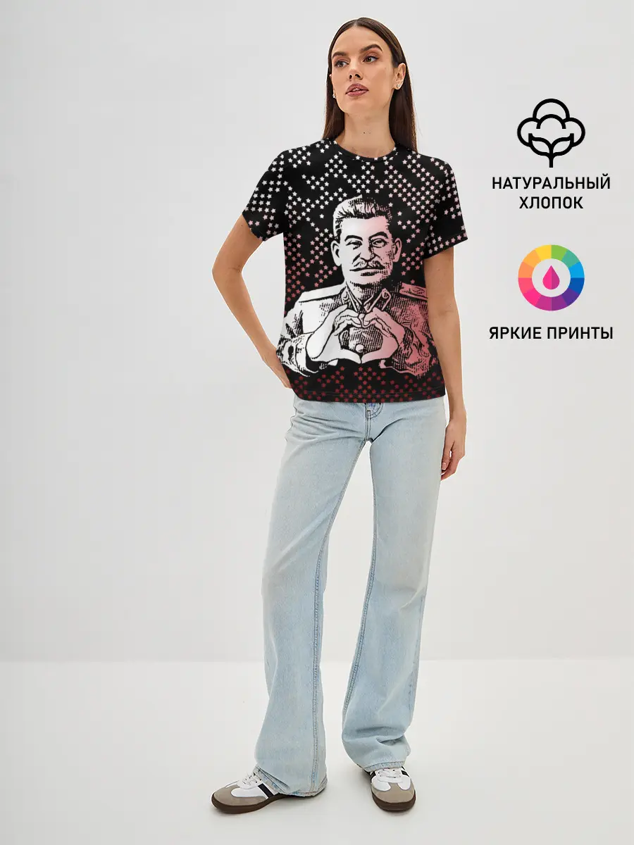 Женская базовая футболка / Сталин