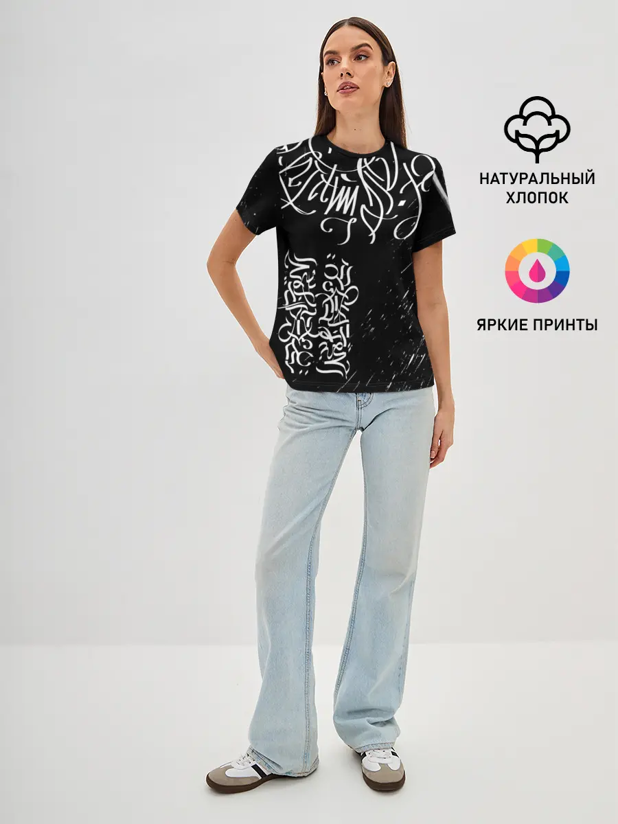 Женская базовая футболка / Новая визуальная культура