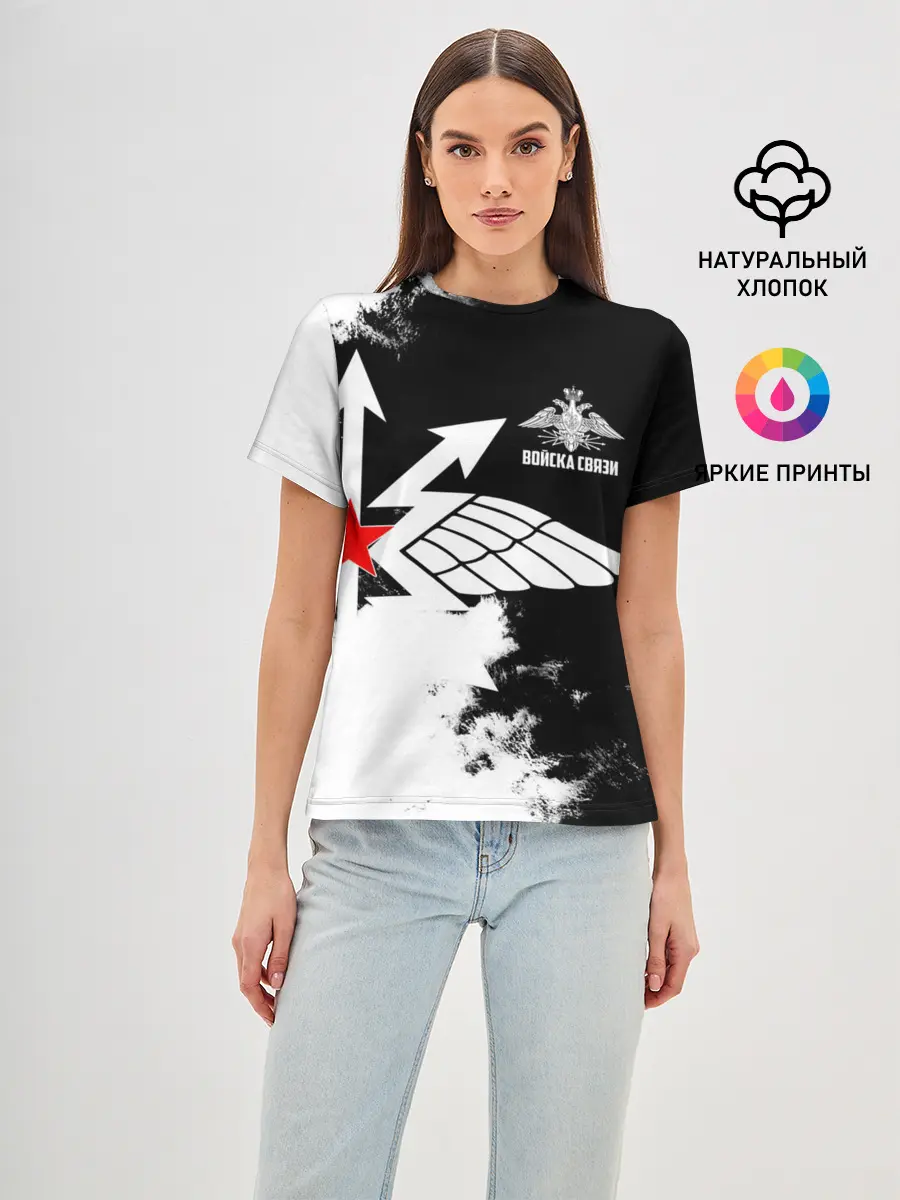 Женская базовая футболка / Войска связи