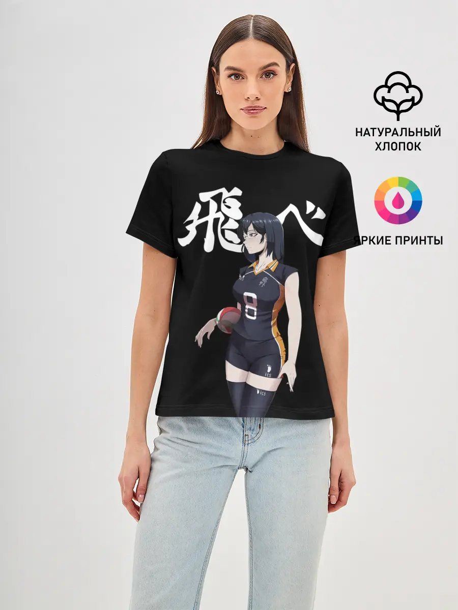 Женская базовая футболка / Женский клуб Карасуно | Haikyuu!!