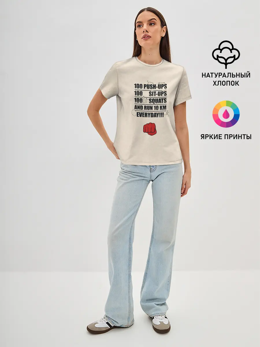 Женская базовая футболка / Тренировка Сайтамы