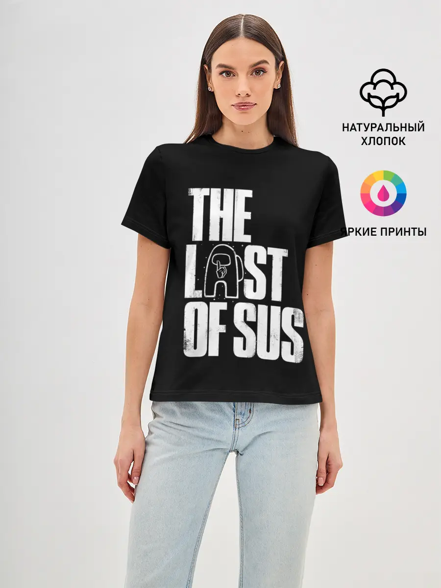 Женская базовая футболка / Among Us | The Last Of Us
