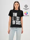 Женская базовая футболка / Among Us | The Last Of Us