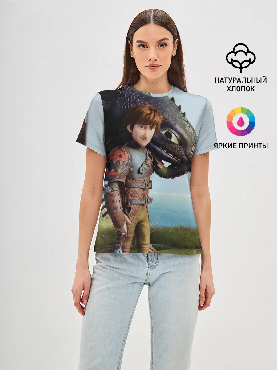 Женская базовая футболка / Как приручить дракона