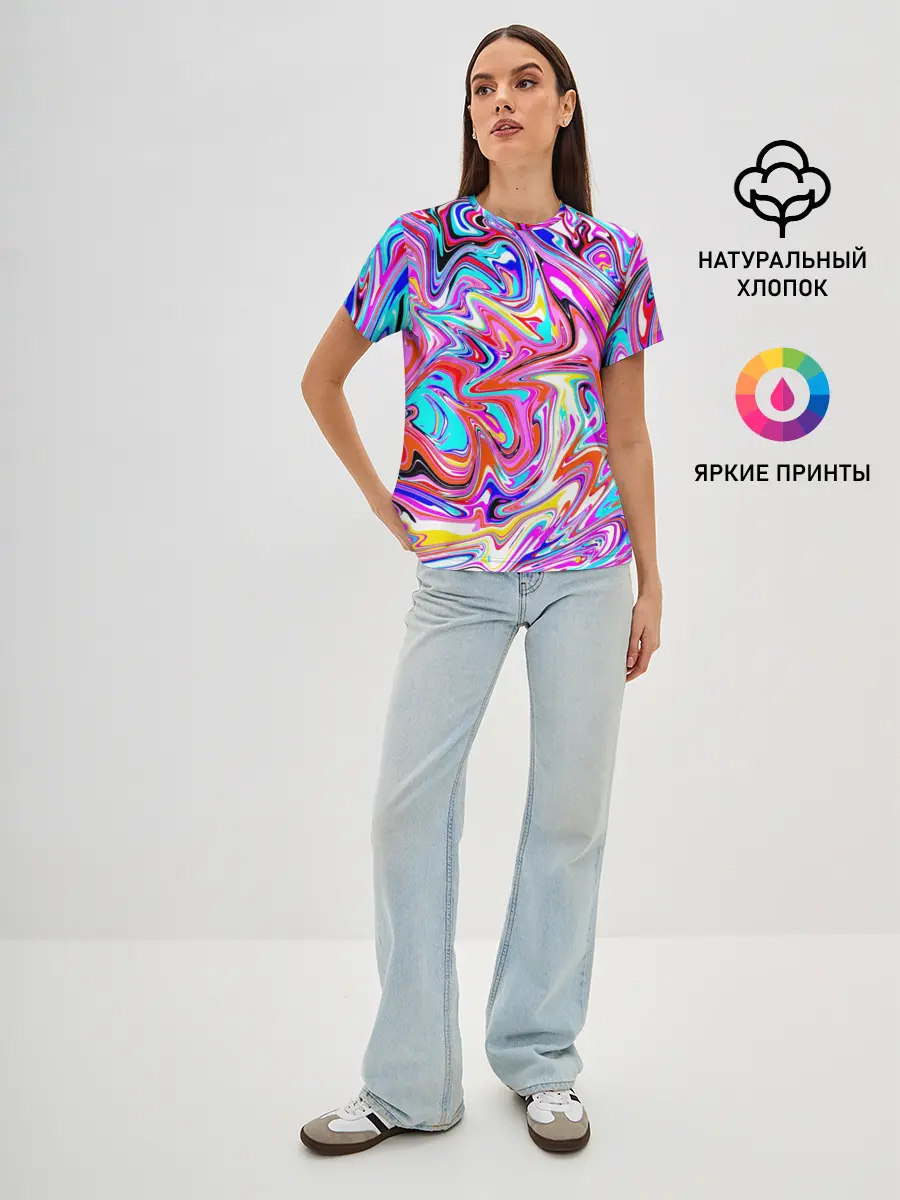 Женская базовая футболка / ЖИДКИЕ КРАСКИ