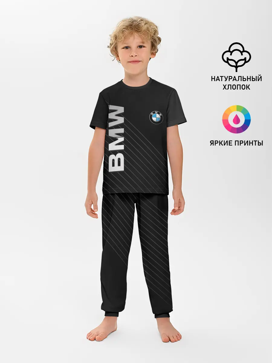 Детская пижама с брюками / BMW