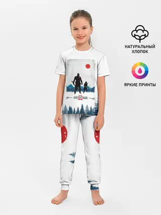 Детская пижама с брюками / God whith son