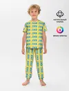 Детская пижама с брюками / BTS | Jimin