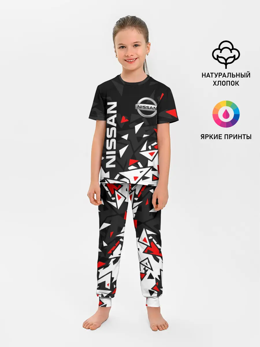 Детская пижама с брюками / NISSAN / НИССАН / ОСКОЛКИ