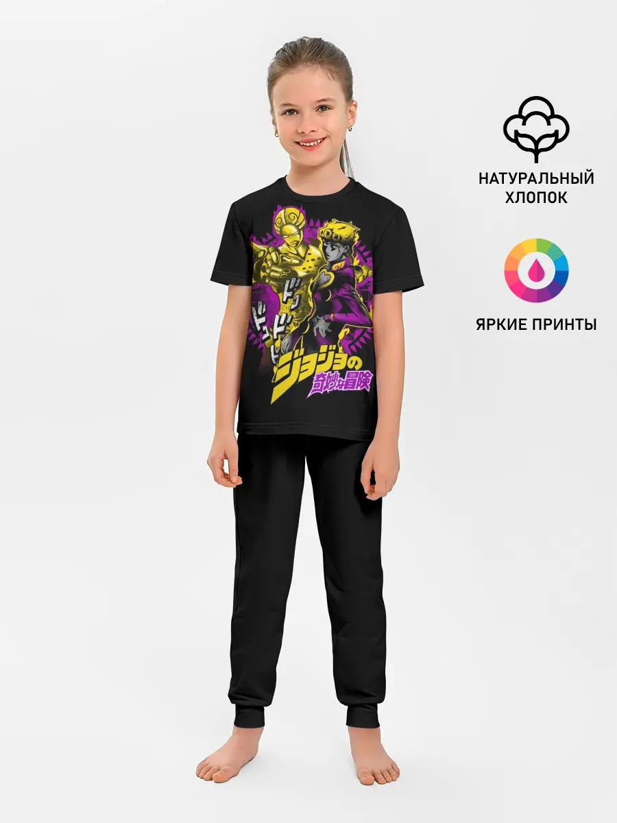 Детская пижама с брюками / Джорно Джованна - JoJos Bizarre Adventure