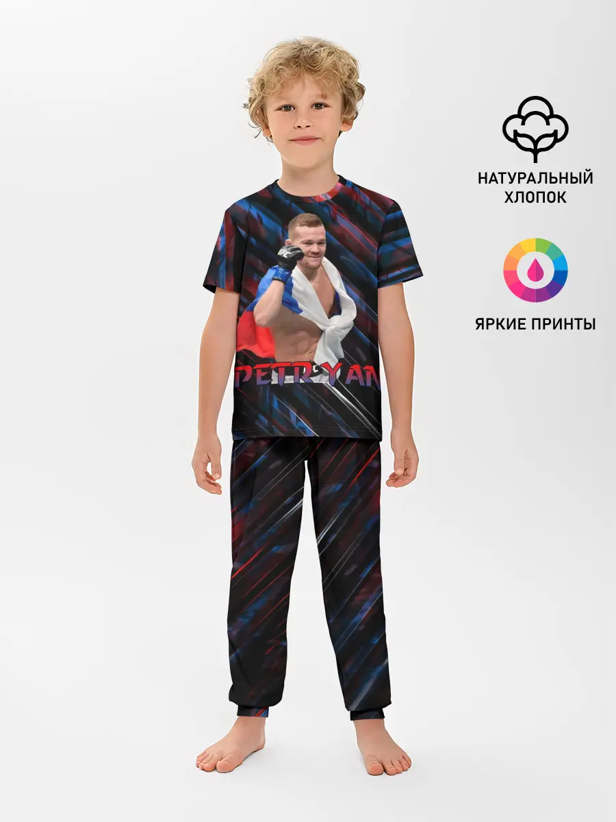 Детская пижама с брюками / Petr Yan | Пётр Ян