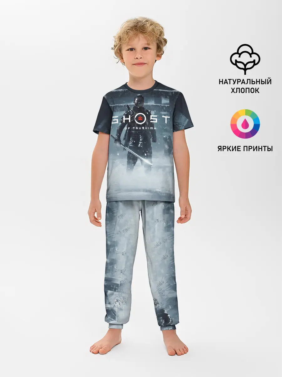 Детская пижама с брюками / GHOST OF TSUSHIM.