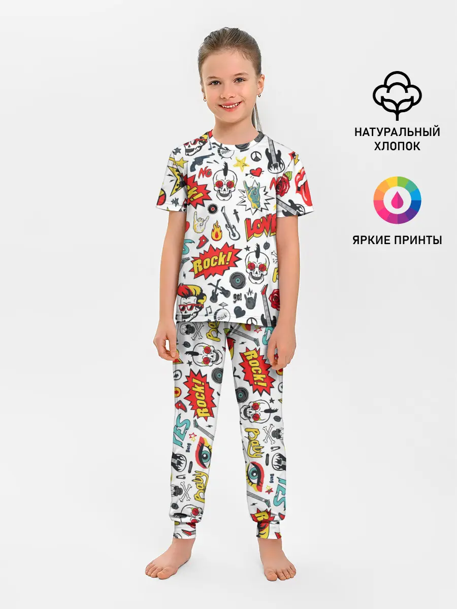 Детская пижама с брюками / Я ЛЮБЛЮ РОК