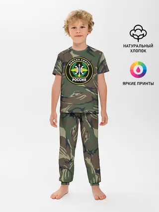 Детская пижама с брюками / Войска связи