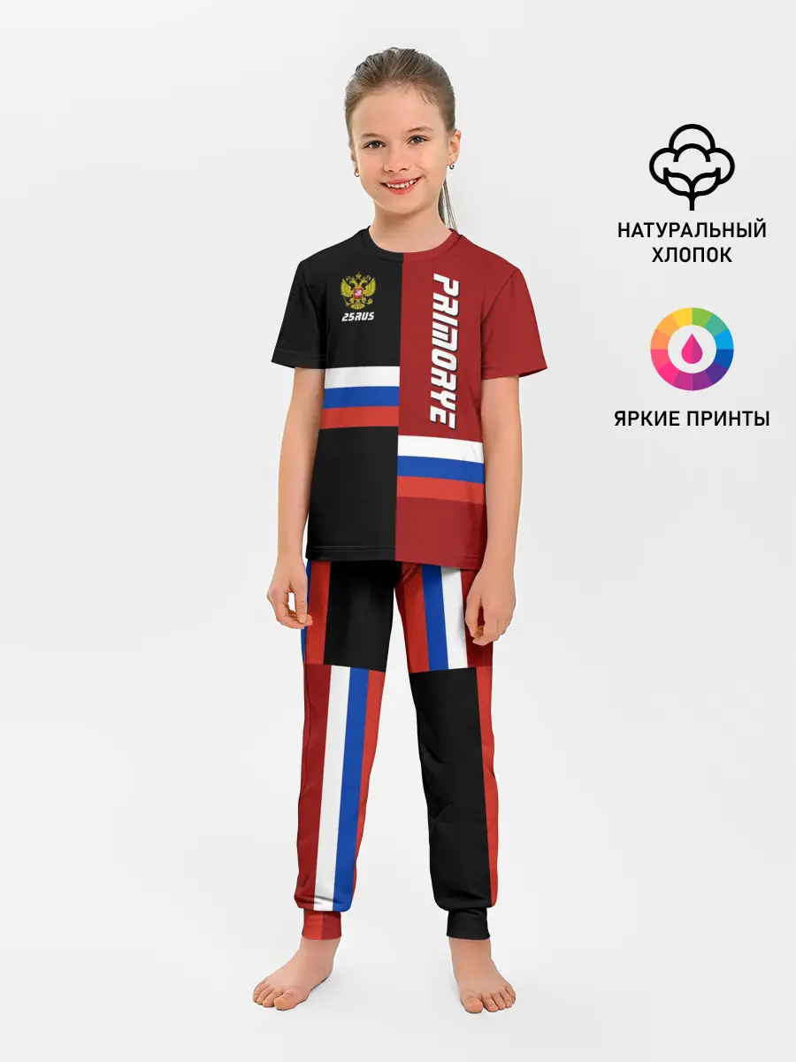Детская пижама с брюками / PRIMORYE