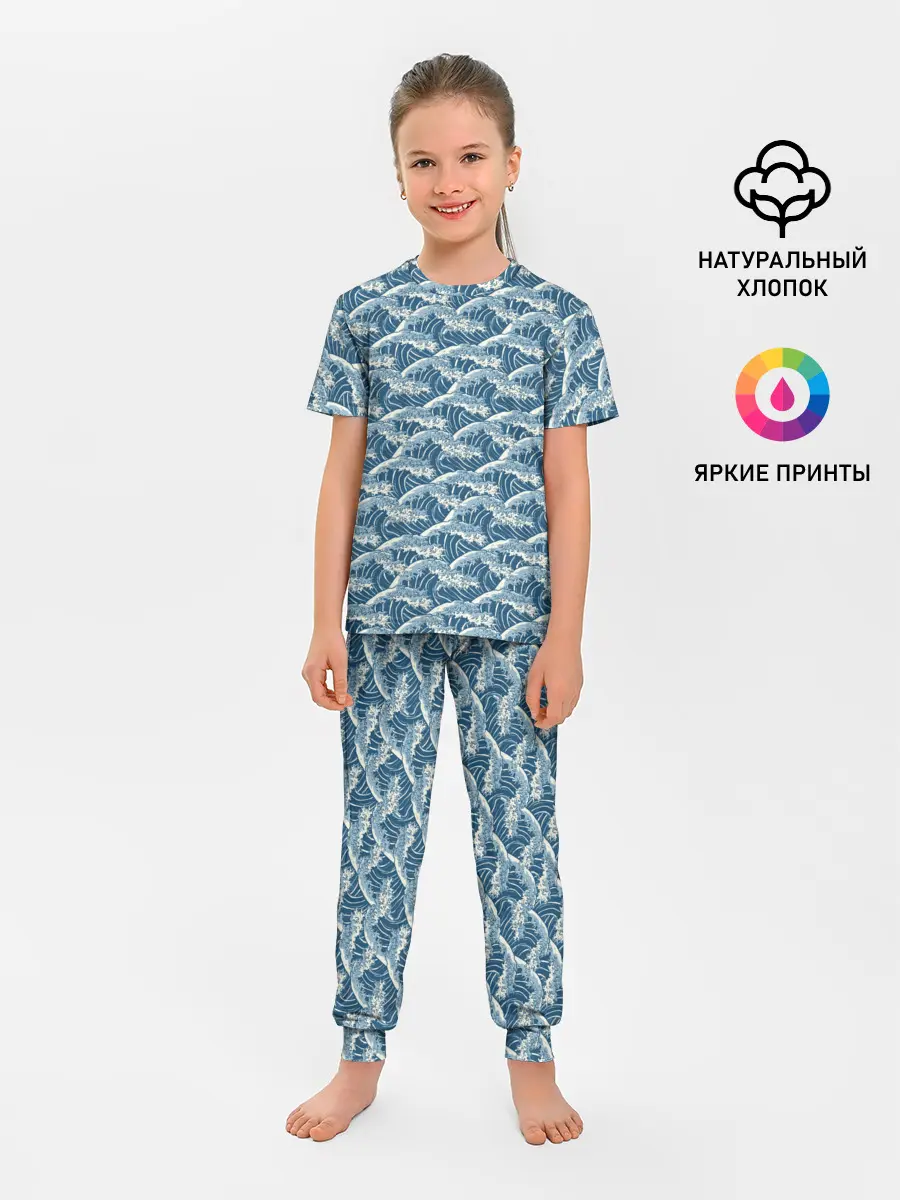 Детская пижама с брюками / Волны
