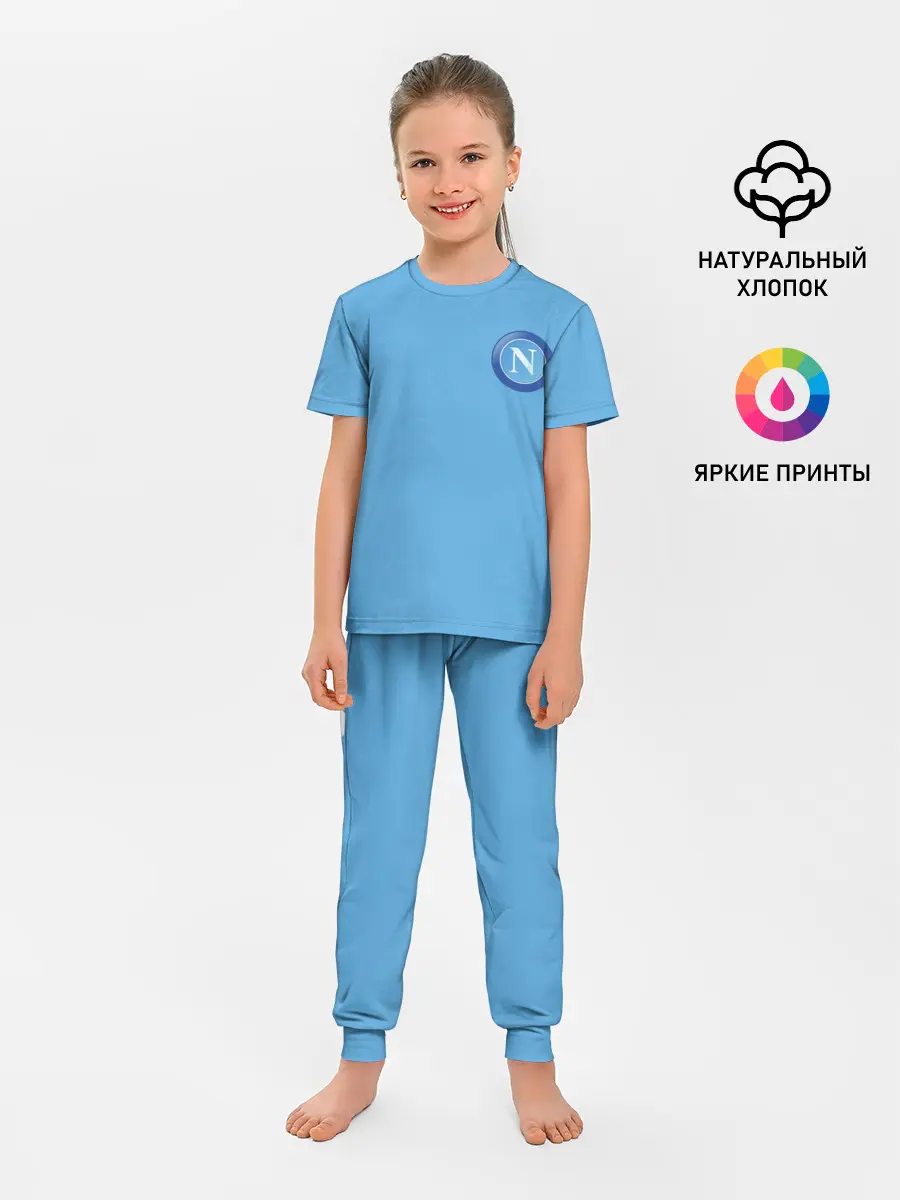 Детская пижама с брюками / Форма Наполи