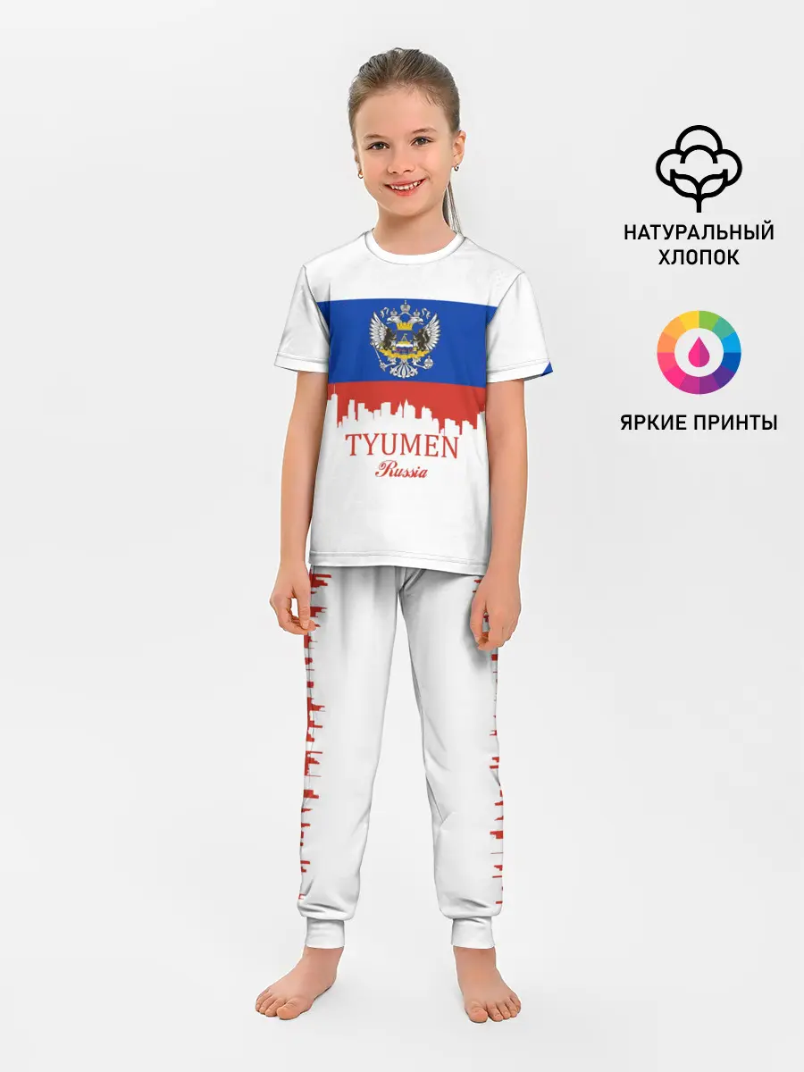 Детская пижама с брюками / TYUMEN