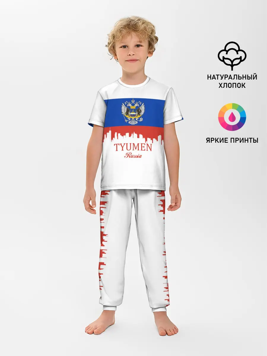 Детская пижама с брюками / TYUMEN