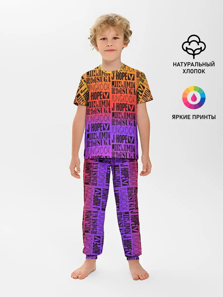 Детская пижама с брюками / BTS