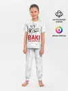 Детская пижама с брюками / Baki the Grappler