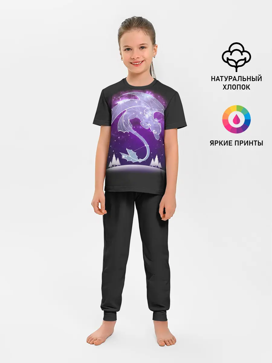 Детская пижама с брюками / Как приручить дракона