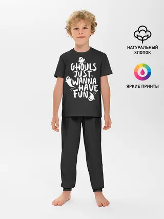 Детская пижама с брюками / Монстры просто хотят веселья