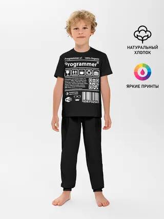 Детская пижама с брюками / Programmer