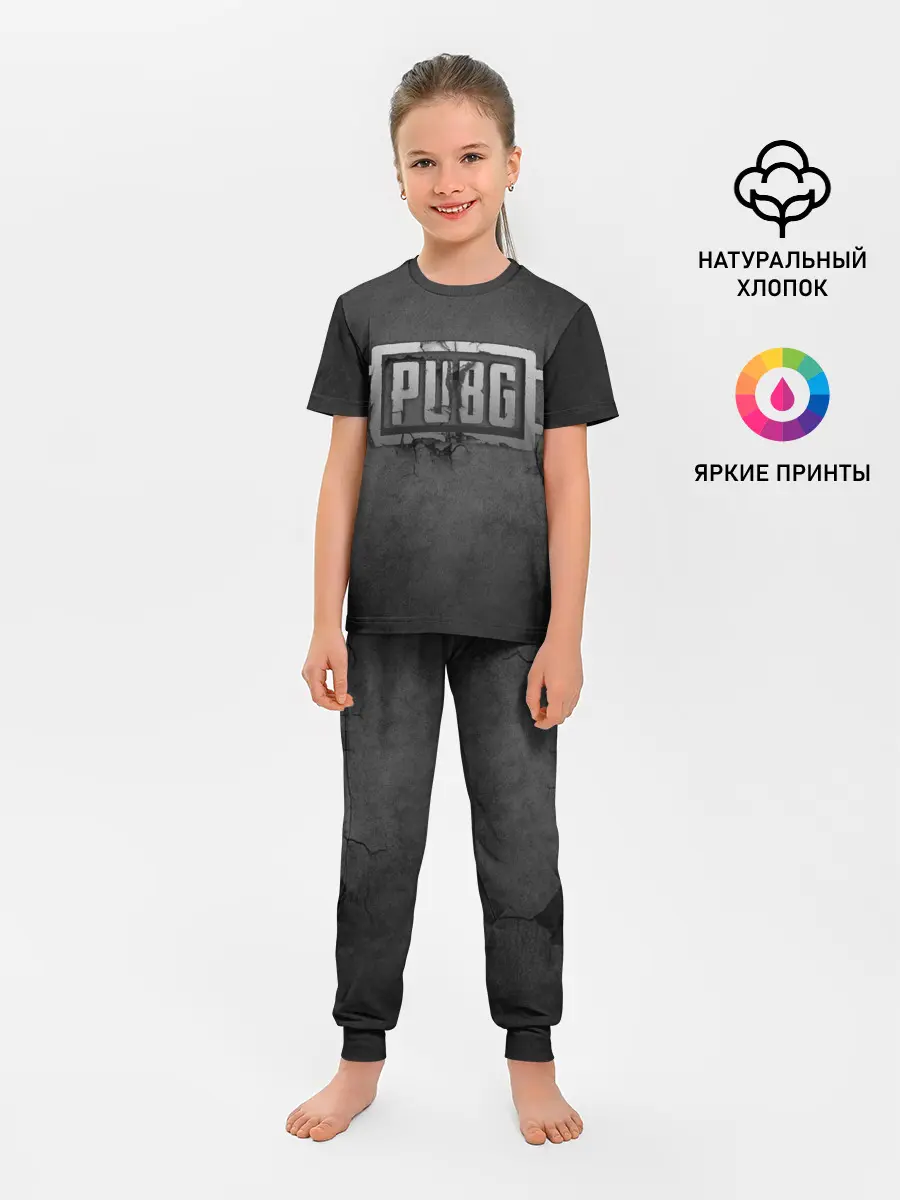 Детская пижама с брюками / PUBG STONE | ПАБГ КАМЕНЬ