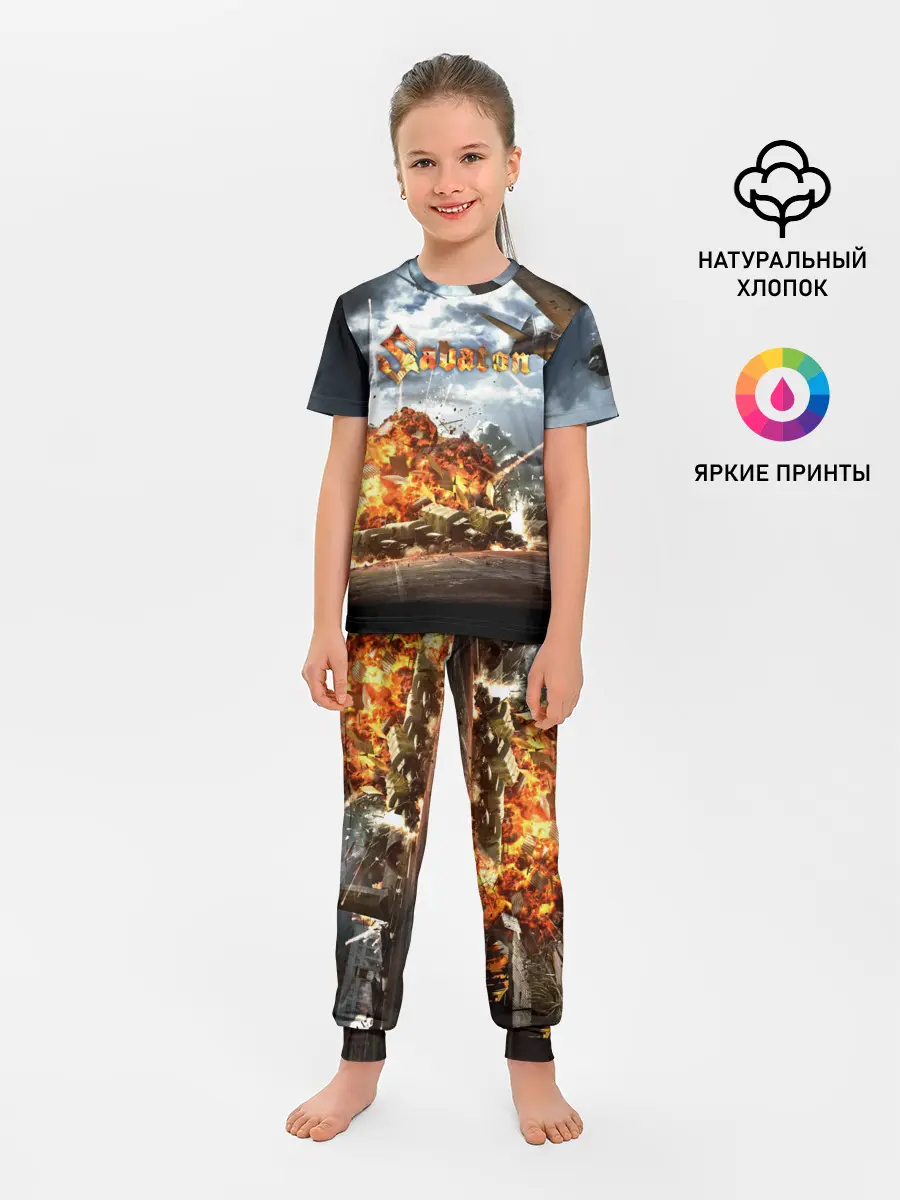 Детская пижама с брюками / Sabaton