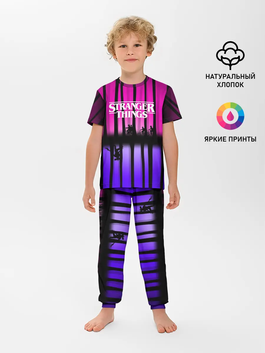 Детская пижама с брюками / Очень странные дела