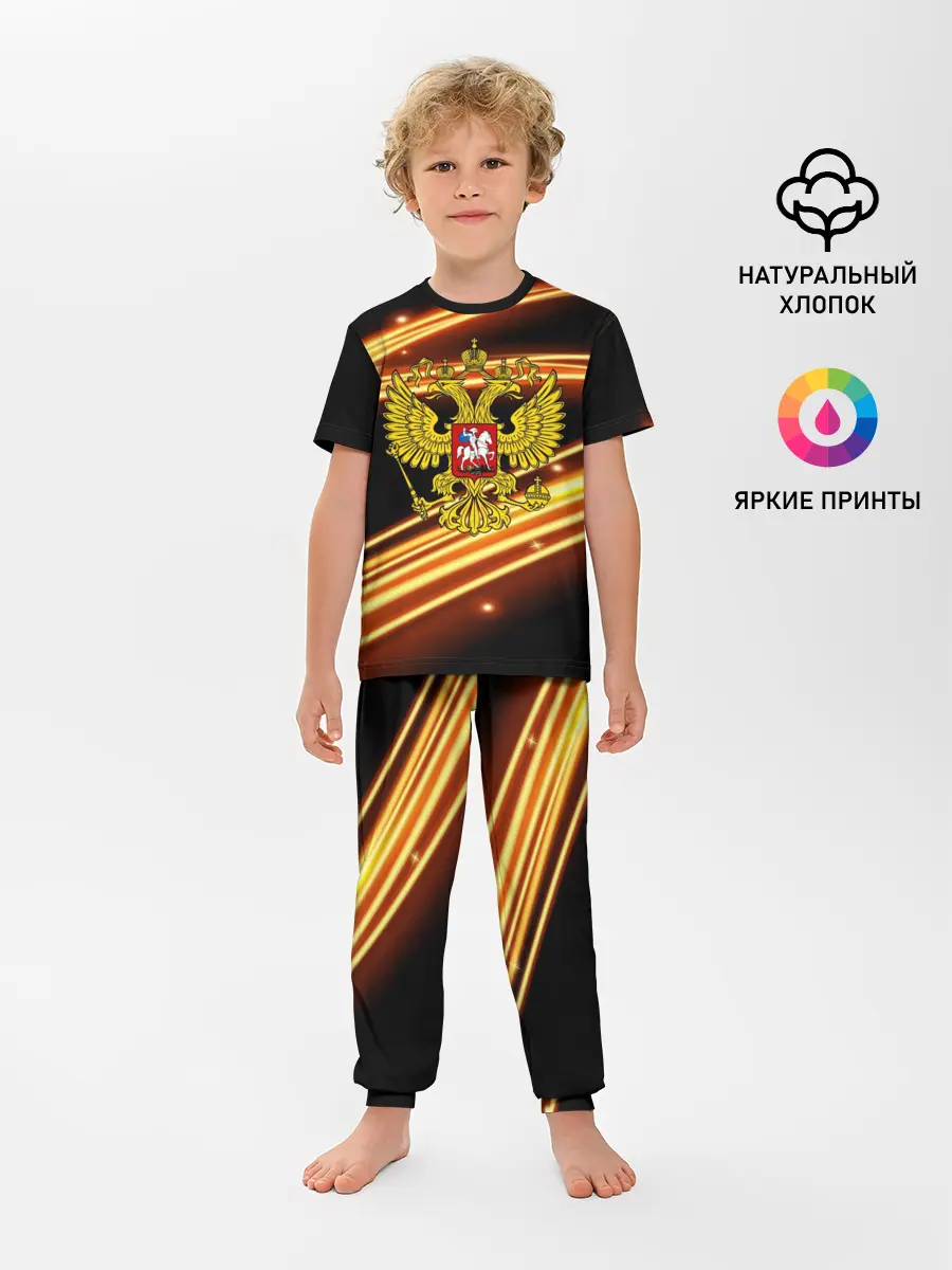 Детская пижама с брюками / Russia collection