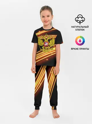 Детская пижама с брюками / Russia collection