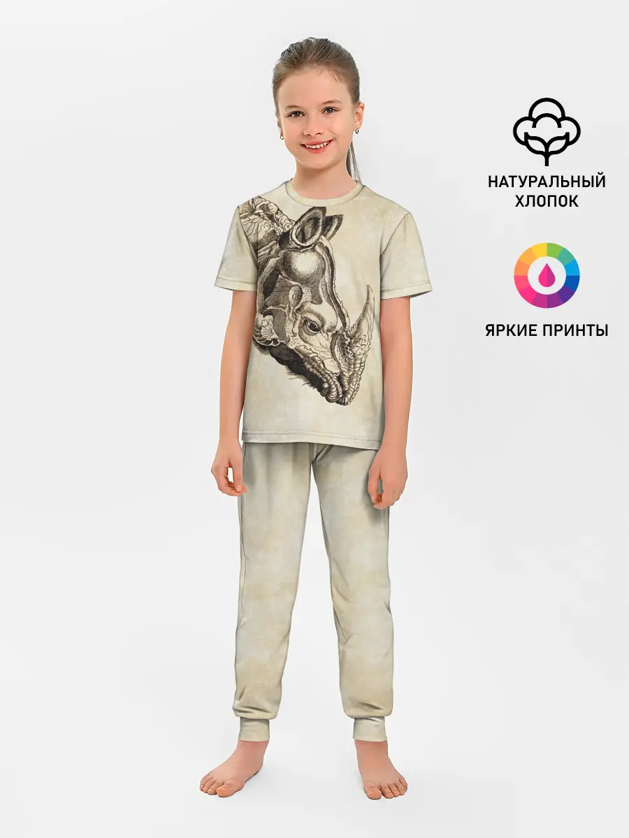 Детская пижама с брюками / Носорог