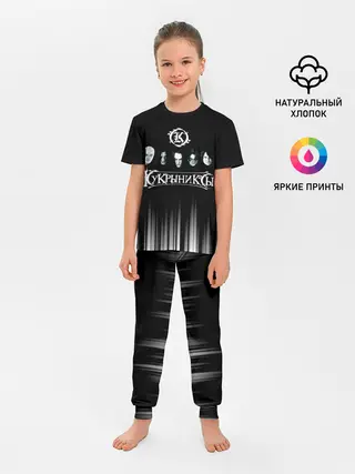 Детская пижама с брюками / Кукрыниксы состав группы