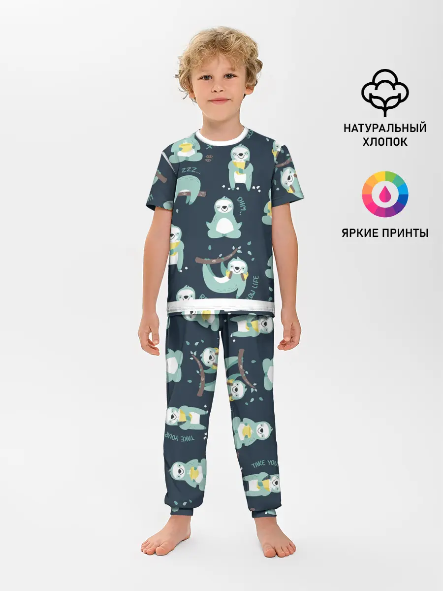 Детская пижама с брюками / ленивцы