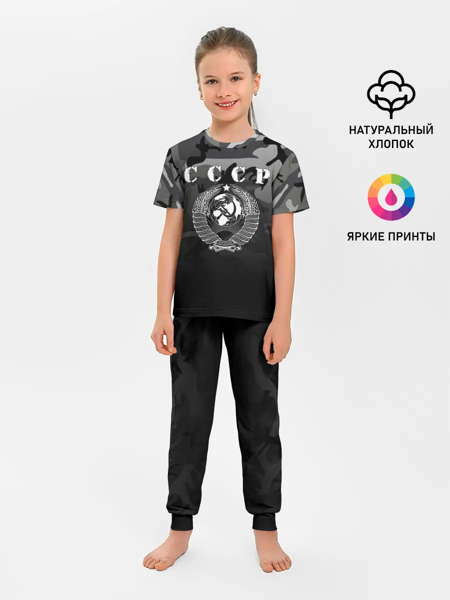 Детская пижама с брюками / Камуфляж СССР
