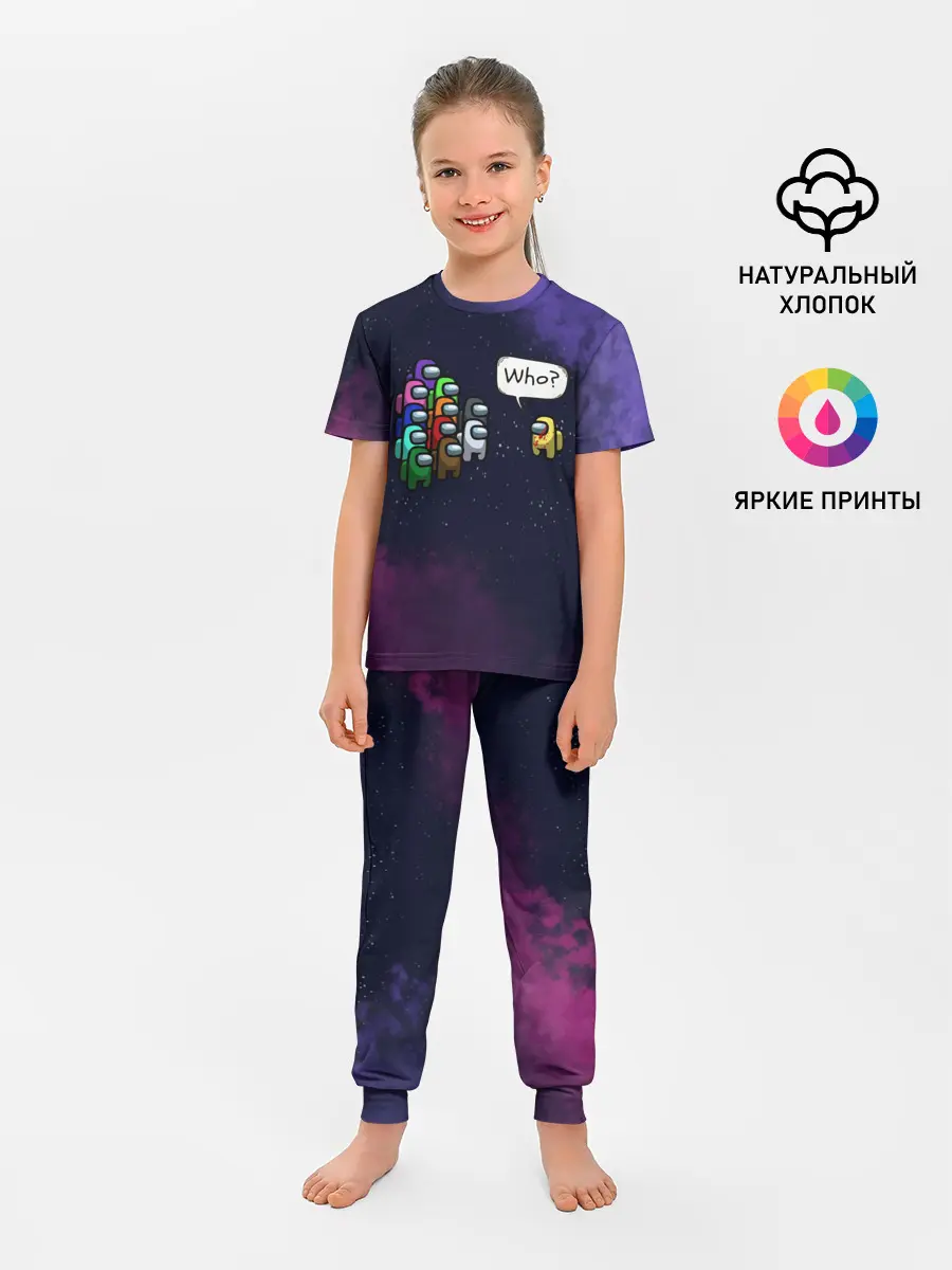 Детская пижама с брюками / AMONG US