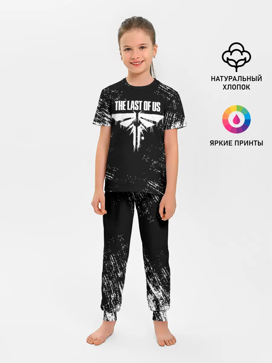 Детская пижама с брюками / THE LAST OF US