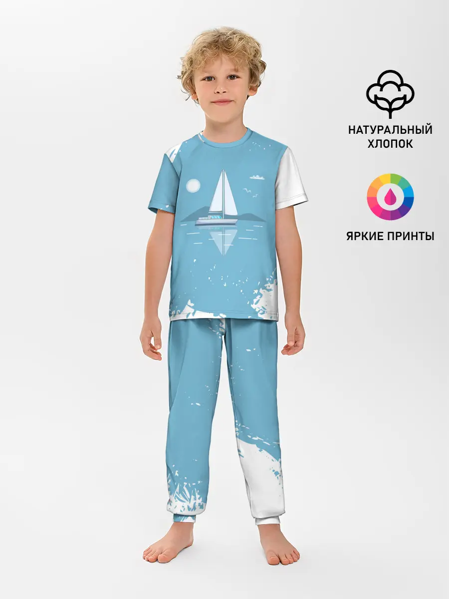 Детская пижама с брюками / ОДИНОКИЙ ПАРУСНИК | SAILBOAT