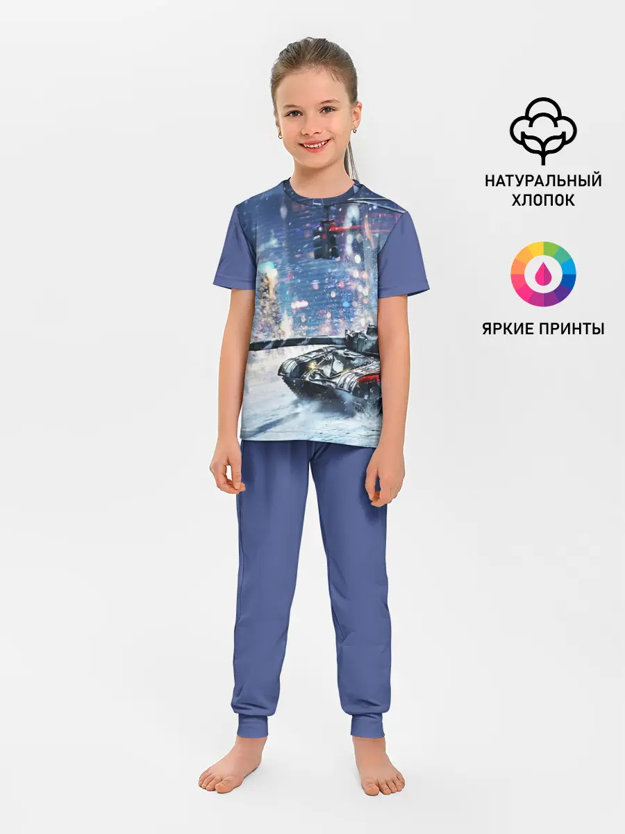 Детская пижама с брюками / ТАНКИ