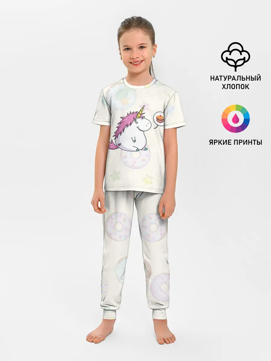 Детская пижама с брюками / Пухленький единорог