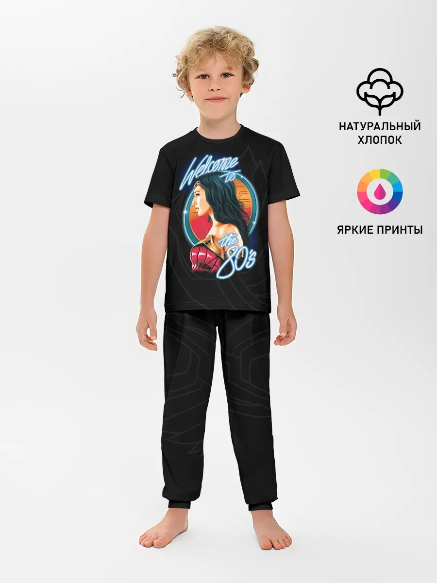 Детская пижама с брюками / Welcome to 80s
